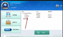 视频恢复软件,还原丢失记忆，重拾珍贵瞬间